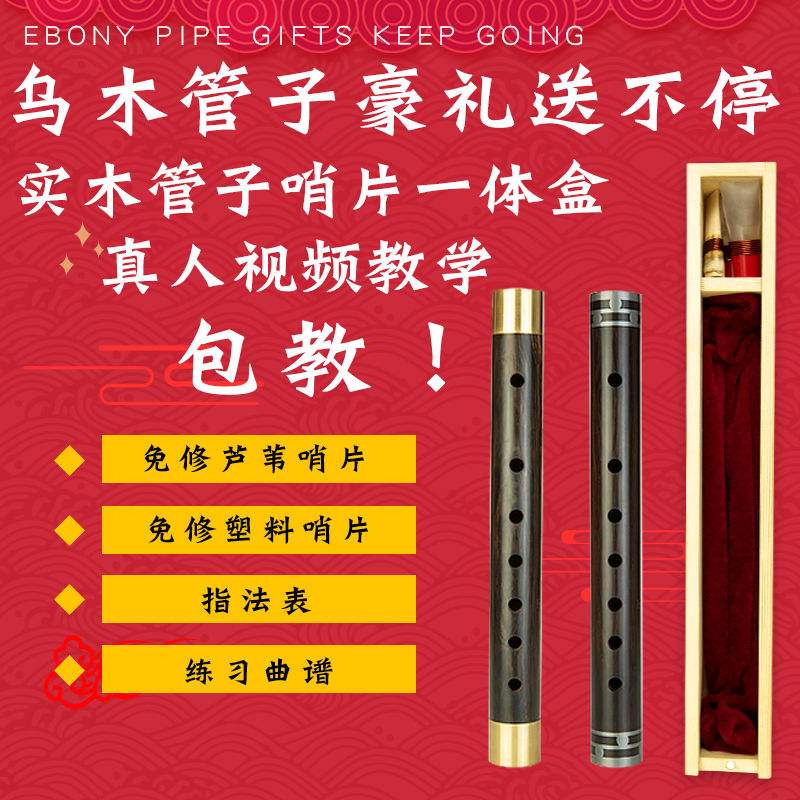 单簧管指法表(单簧管指法示意图) 单簧管指法表(单簧管指法示意图)