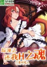 男主睡觉含奶h(七天七夜不断的承欢叶楚)