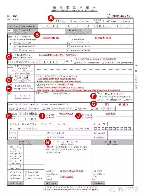 电汇是什么意思(电汇一般多长时间到账)