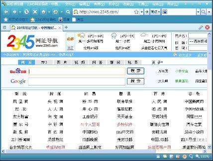 哪个浏览器好用又快(哪个浏览器任何网站都可以访问)