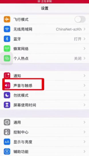 包含苹果平板怎么下载微信的词条