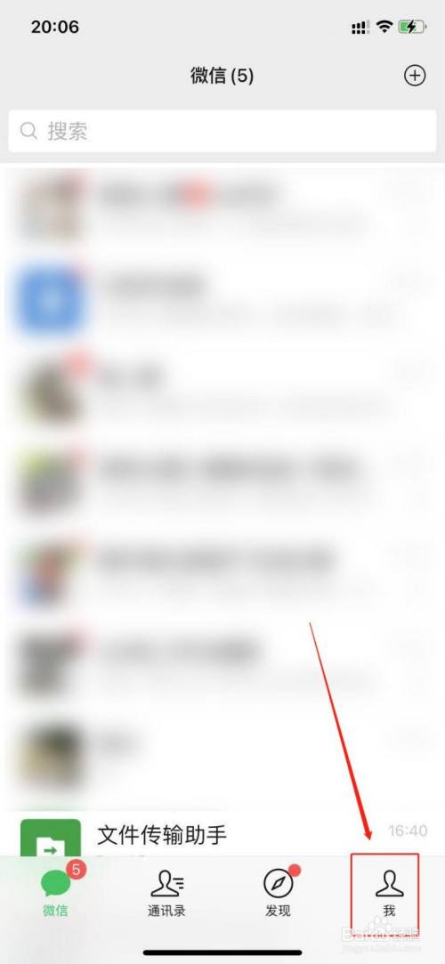 包含苹果平板怎么下载微信的词条