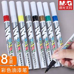 油性记号笔用什么能擦掉(油性记号笔和油漆笔的区别)