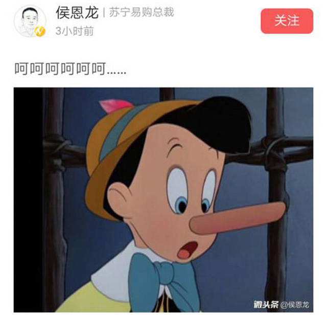 匹诺曹是什么意思(匹诺曹为什么叫匹诺曹) 匹诺曹是什么意思(匹诺曹为什么叫匹诺曹)