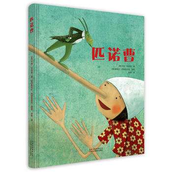 匹诺曹是什么意思(匹诺曹为什么叫匹诺曹) 匹诺曹是什么意思(匹诺曹为什么叫匹诺曹)