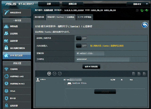 路由器cpu排名(路由器cpu性能排行) 路由器cpu排名(路由器cpu性能排行)
