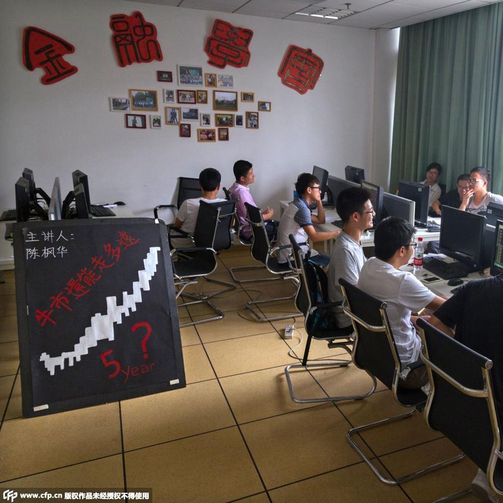 高中生炒股赚4.5亿(最牛散户从5万到20亿) 高中生炒股赚4.5亿(最牛散户从5万到20亿)