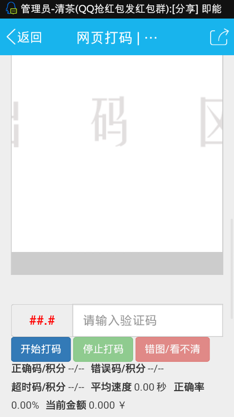 在家打字赚钱(一个人怎么在家赚钱)