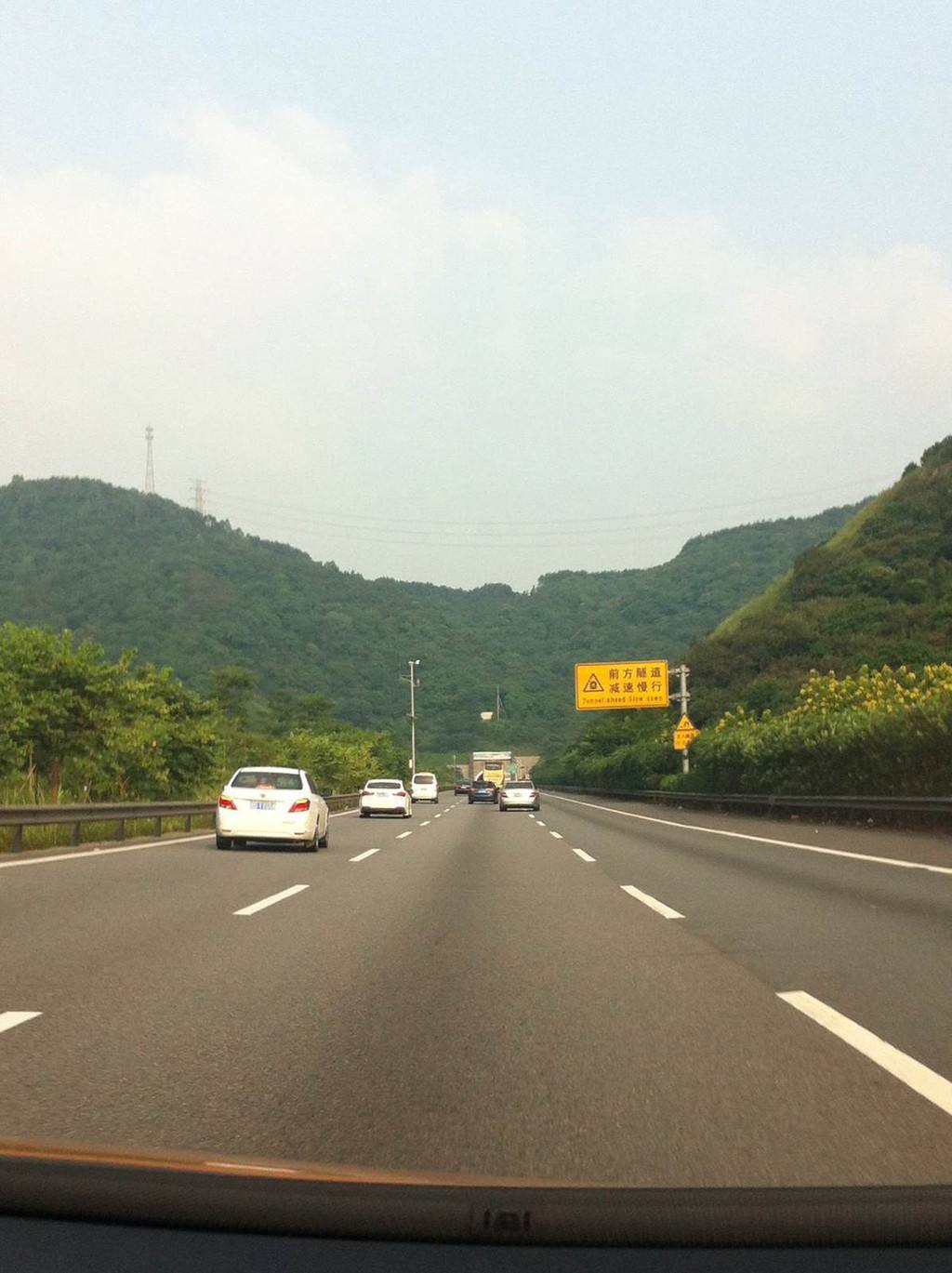 厦门到广州有几公里的简单介绍