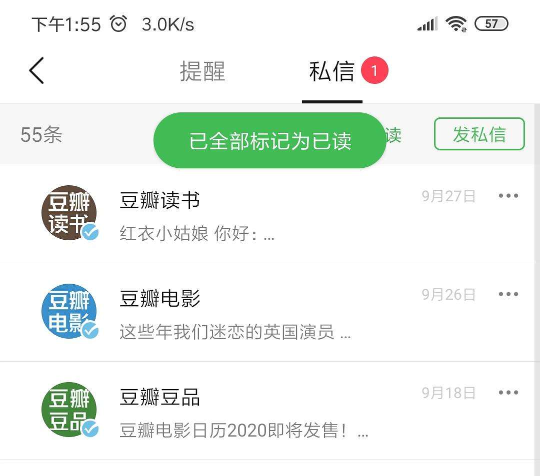 豆瓣怎么登记账号(豆瓣在手机上怎么登记) 豆瓣怎么登记账号(豆瓣在手机上怎么登记)