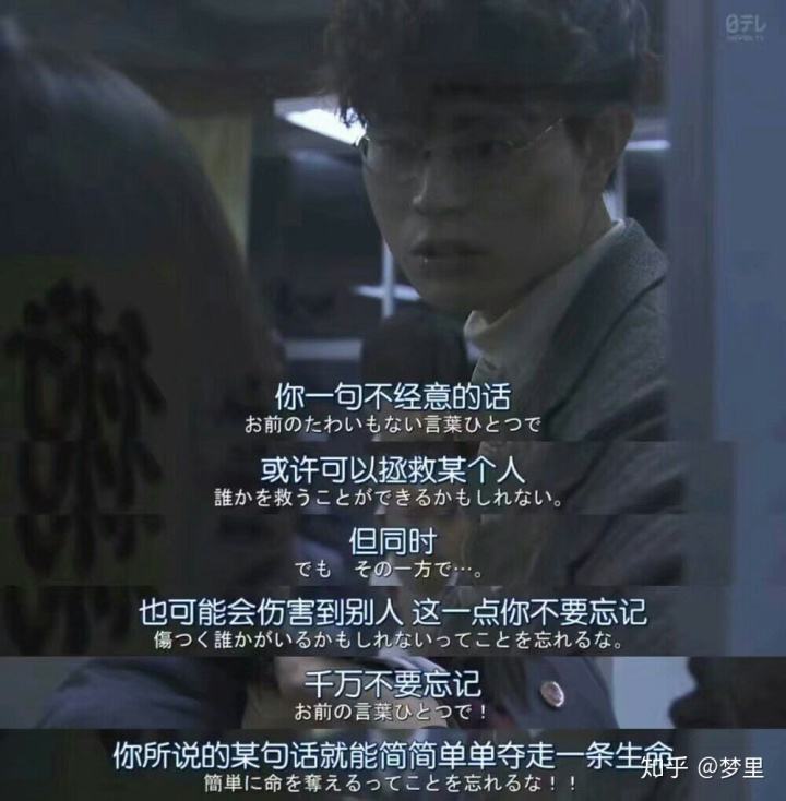 人言可畏是什么意思(人言可畏下一句是什么)