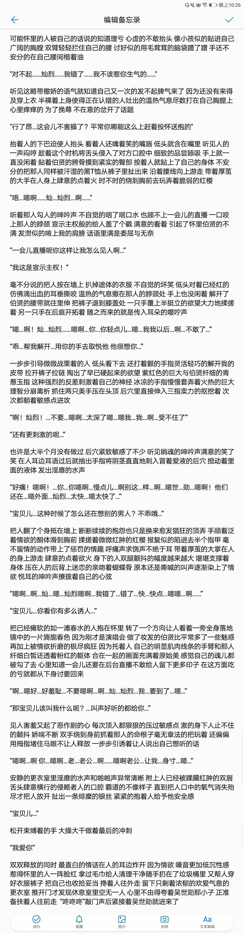 高h有肉有奶(你不宠我txt)