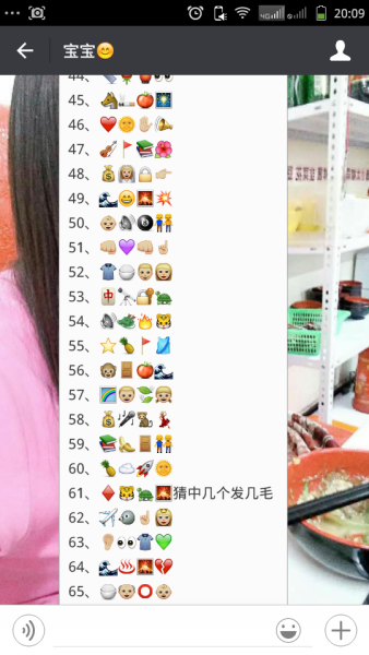 脸色猜成语(一图一成语猜谜底大全)