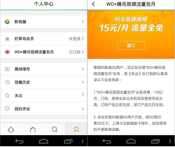 免流量是什么意思(大王卡19元是40g流量吗)