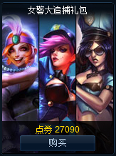 lol英雄的情侣关系表的简单介绍