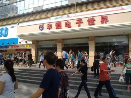 华强北手机王子(华强北陈金凌怎么疯了)