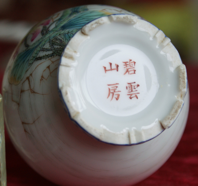 隔行如隔山的下一句(隔行如隔山的表情说说)