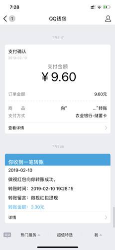 微视一天能赚几钱(微视看视频领红包有限造吗)