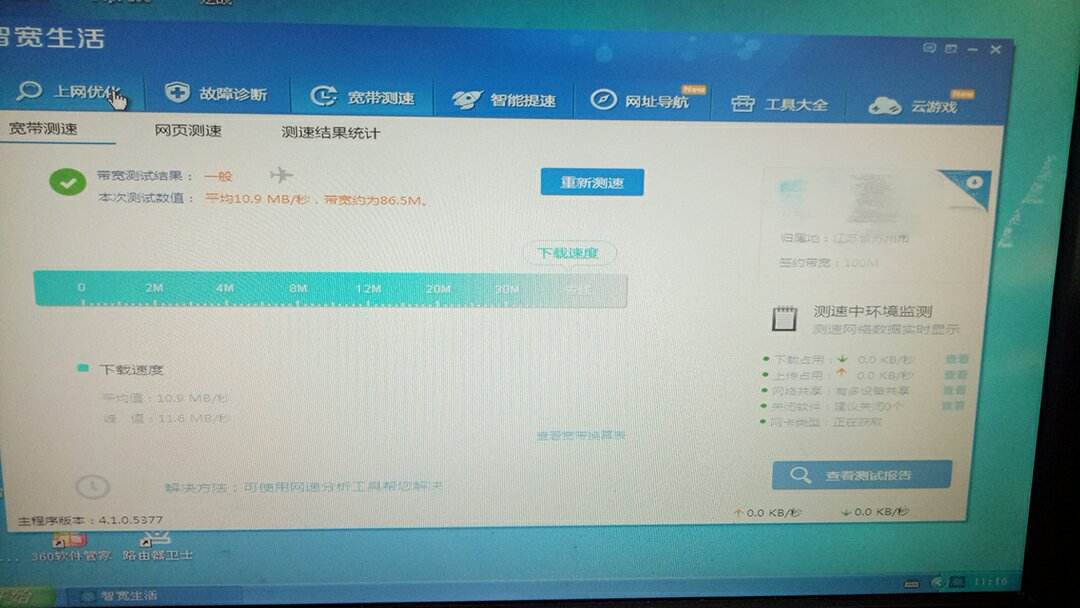 宽带100兆是什么意思(宽带100m200m区别大吗)