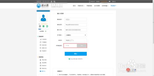 关于达人贷靠谱吗能下款吗的信息 关于达人贷靠谱吗能下款吗的信息