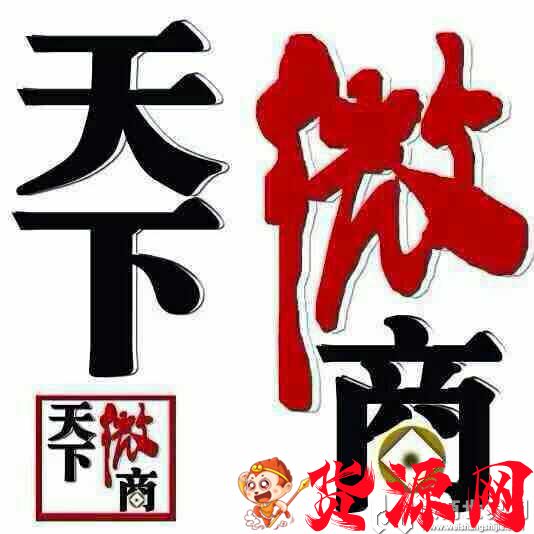 微商客源若何引流(微商客源58元是实的吗)