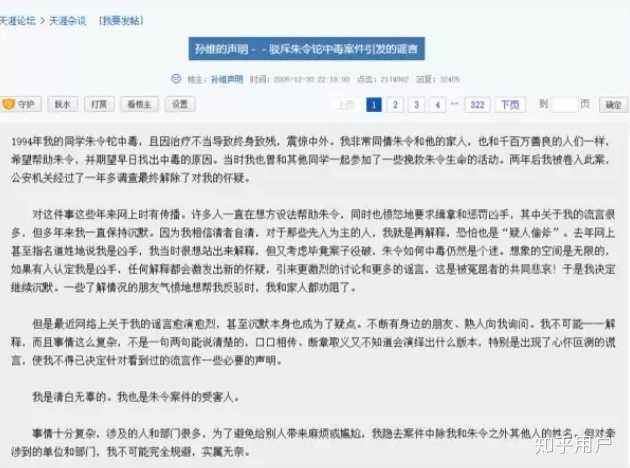 墨令案是破不了仍是不敢破的简单介绍 墨令案是破不了仍是不敢破的简单介绍