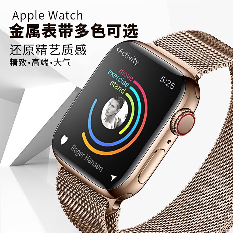 苹果手表5代(苹果手表5代价格)