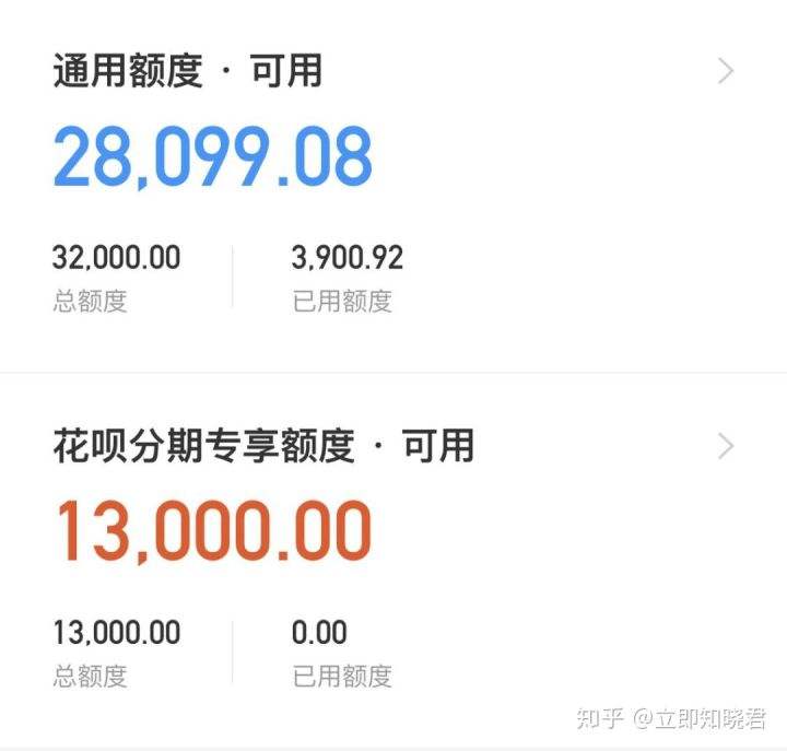 借呗借一万一个月利钱几(借呗借一万12期每月还几)