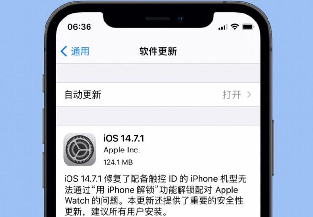 苹果7最合适的ios版本(iphone7最合适的系统)