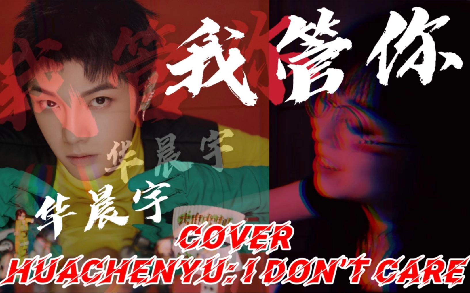 火姐(火姐华晨宇什么意思)