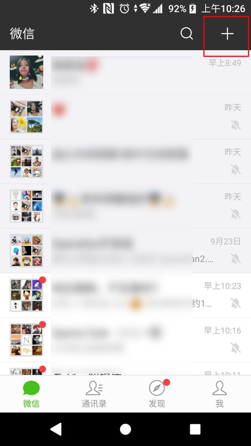 如何@群里的所有人(微信间接输入@所有人有用吗)