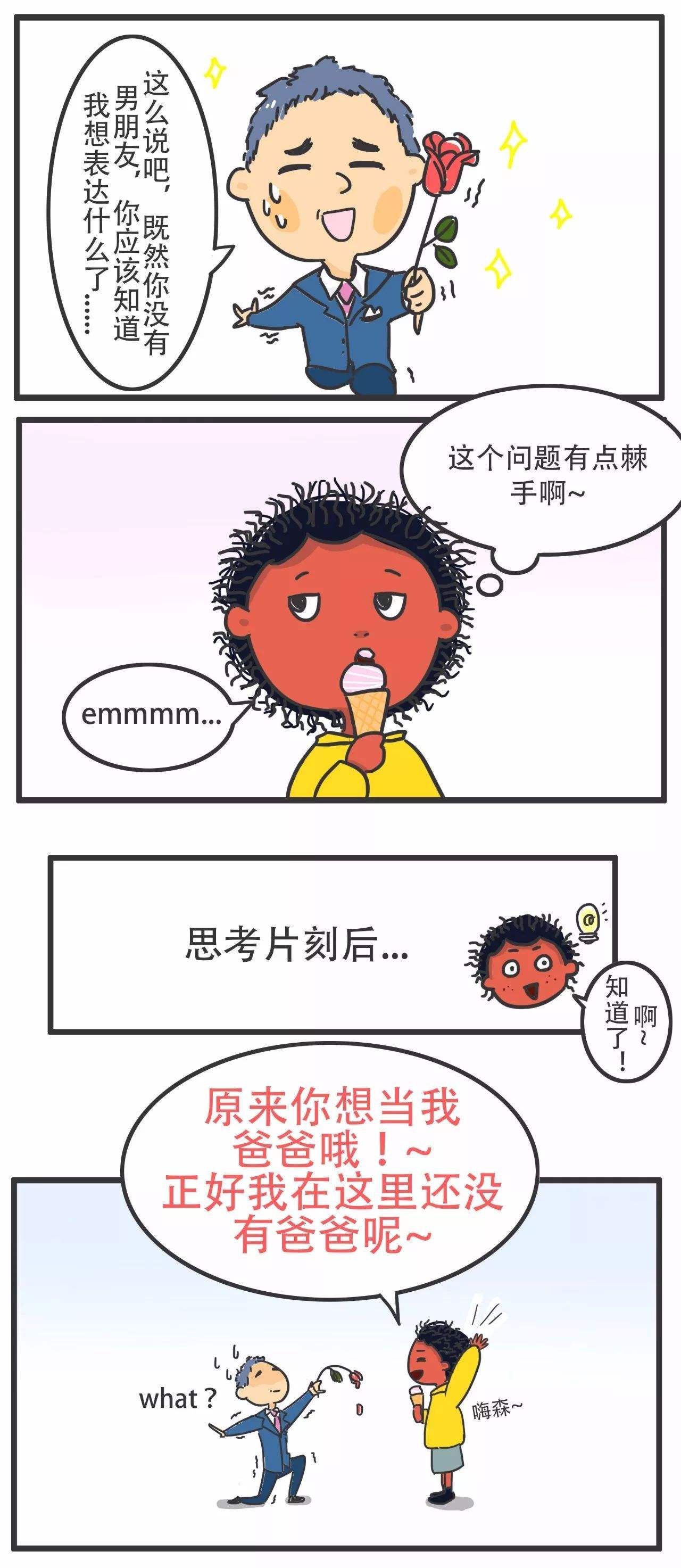 发好人卡是什么意思(被发好人卡是最可怕的)