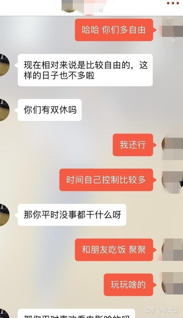 除了陌陌哪些能够约(陌陌和探探哪个更容易约)