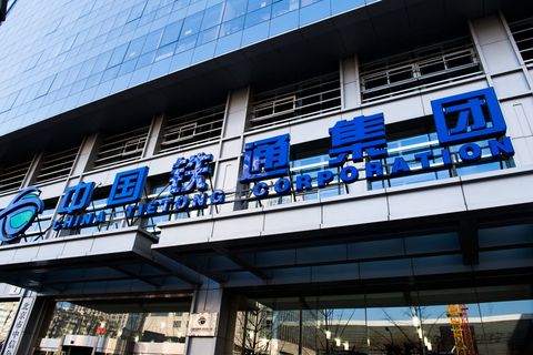 铁通宽带(中移铁通有限公司官网)