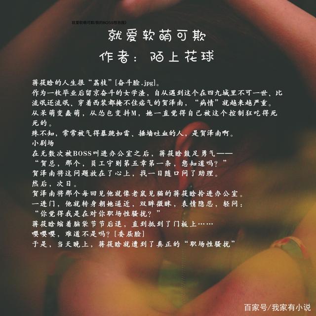 糙汉甜宠多肉小说的简单介绍