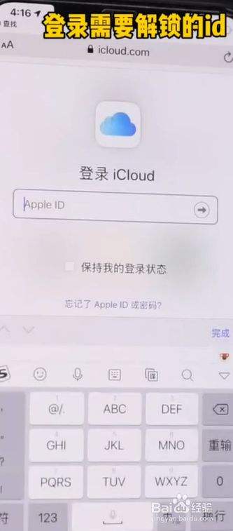忘记密码若何快速解锁(vivo手机若何恢复出厂设置?)