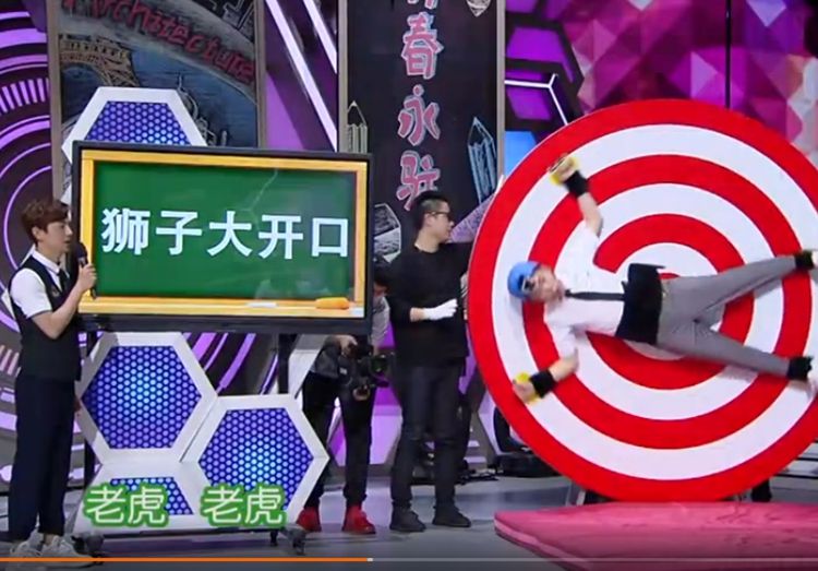 包罗快乐大本营语言类游戏的词条 包罗快乐大本营语言类游戏的词条