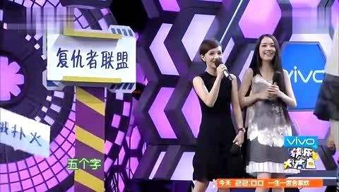 包罗快乐大本营语言类游戏的词条 包罗快乐大本营语言类游戏的词条