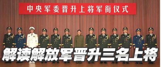 上将是什么级别(上将相当于政府什么官) 上将是什么级别(上将相当于政府什么官)