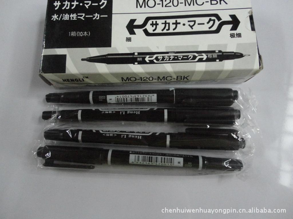 黑色油性记号笔怎么擦掉(去除记号笔印最有效的法子) 黑色油性记号笔怎么擦掉(去除记号笔印最有效的法子)