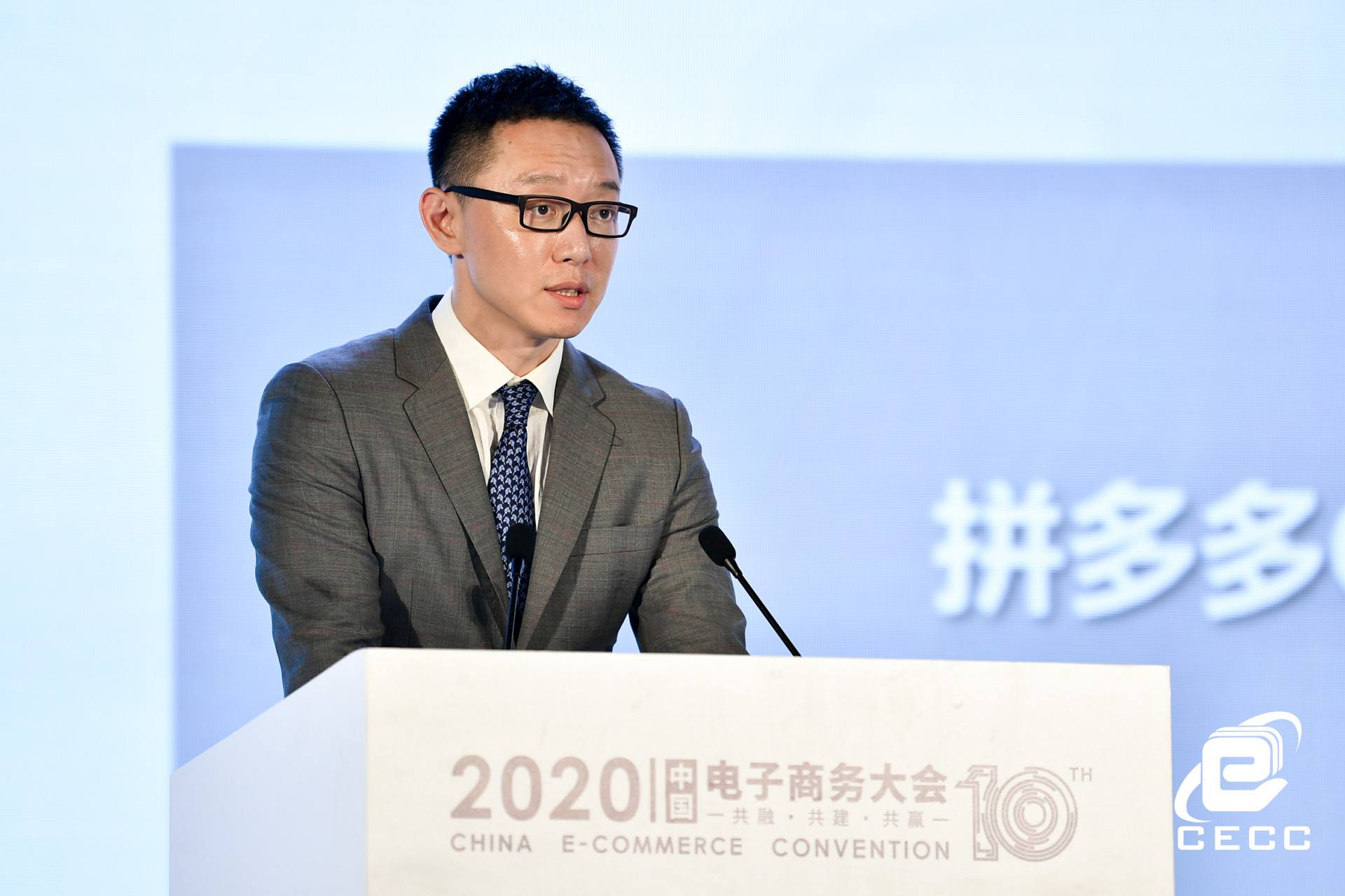 拼多多谁是老板(拼多多幕后实正的老板)