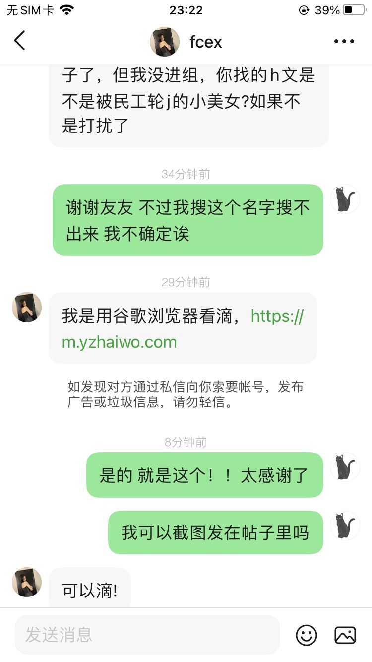 h文肉肉的简单介绍 h文肉肉的简单介绍
