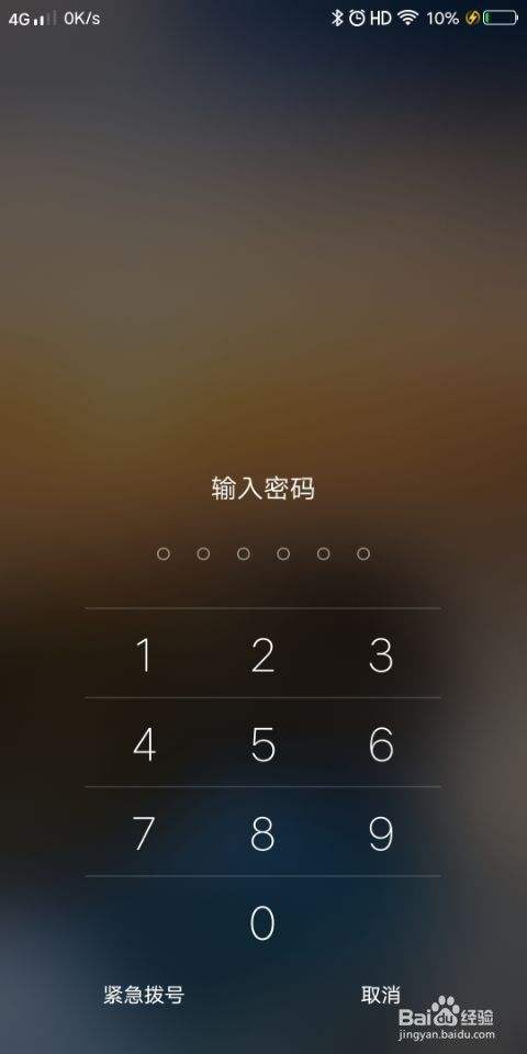 忘记密码若何快速解锁(条记本电脑忘记密码若何快速解锁) 忘记密码若何快速解锁(条记本电脑忘记密码若何快速解锁)