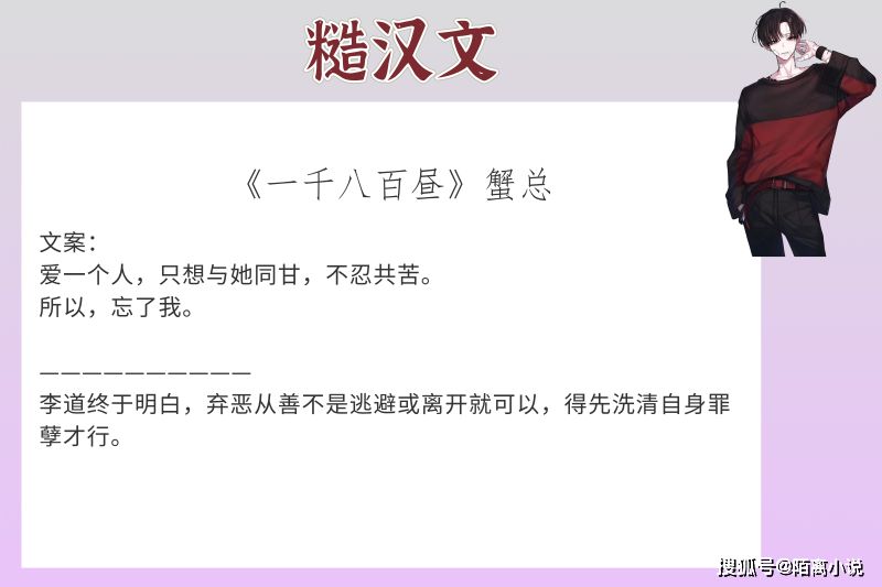 高量量吃肉糙汉文(肉写得好的古言宠文) 高量量吃肉糙汉文(肉写得好的古言宠文)