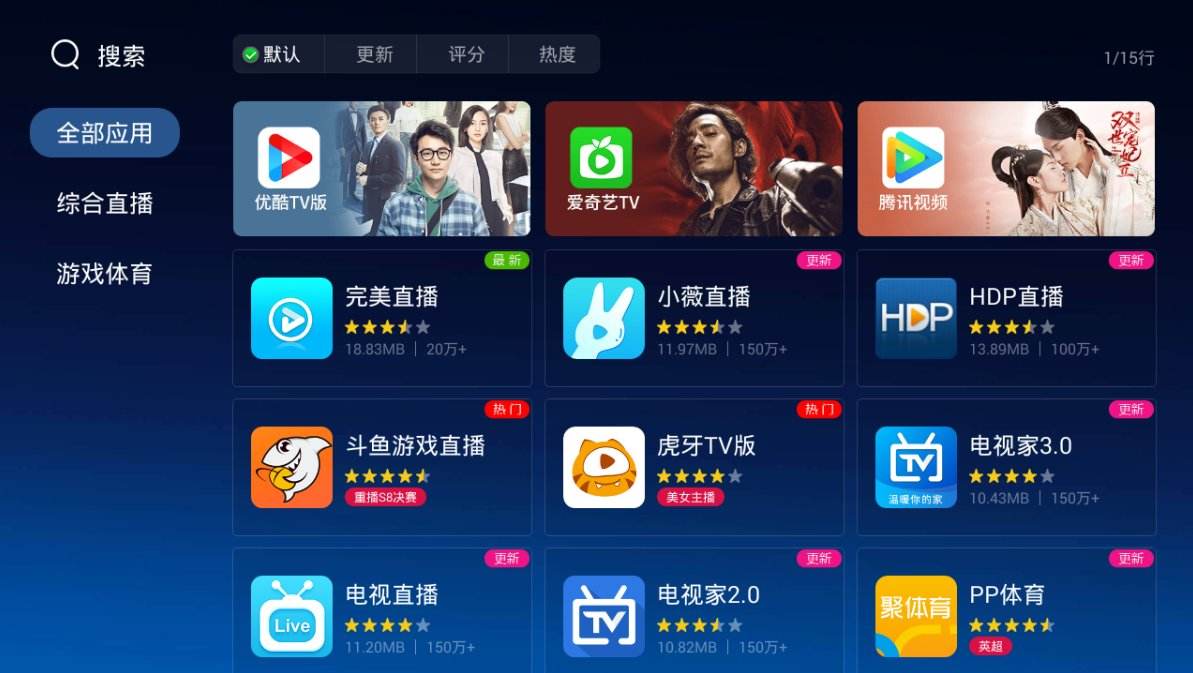 小米电视曲播软件哪个好(小米电视cctv曲播软件)