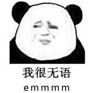 m是什么意思收集语言的简单介绍