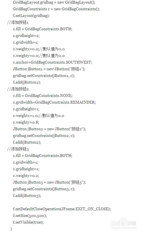 m是什么意思收集语言的简单介绍