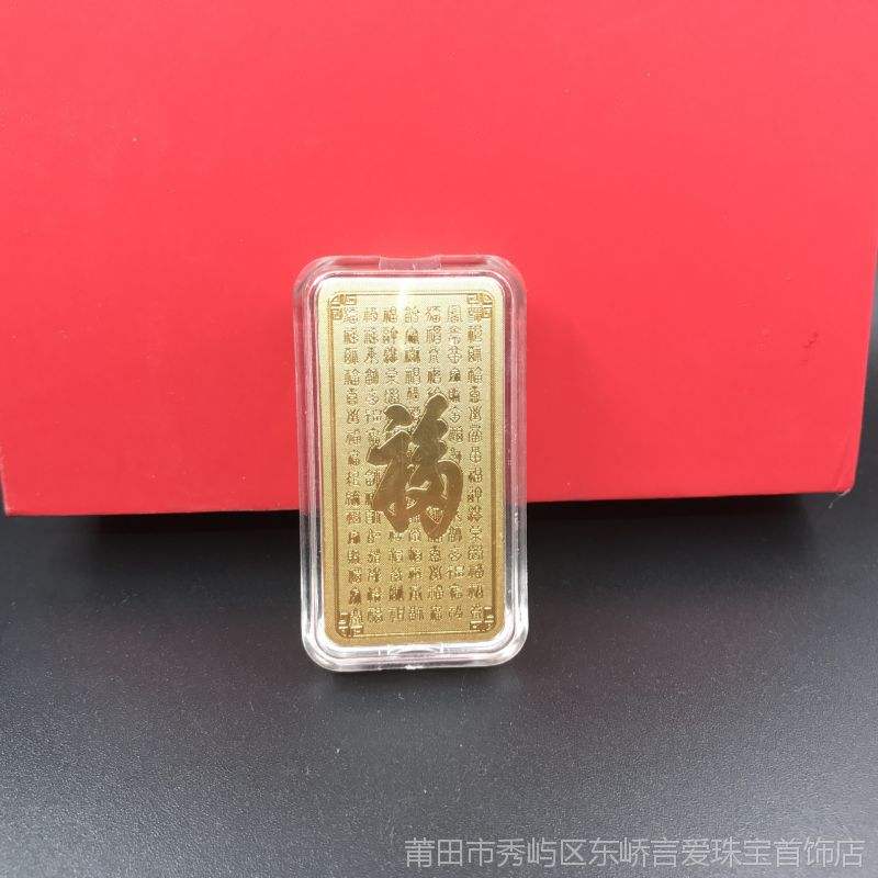 四大银行金条谁家廉价(今日建行金条9999价格) 四大银行金条谁家廉价(今日建行金条9999价格)