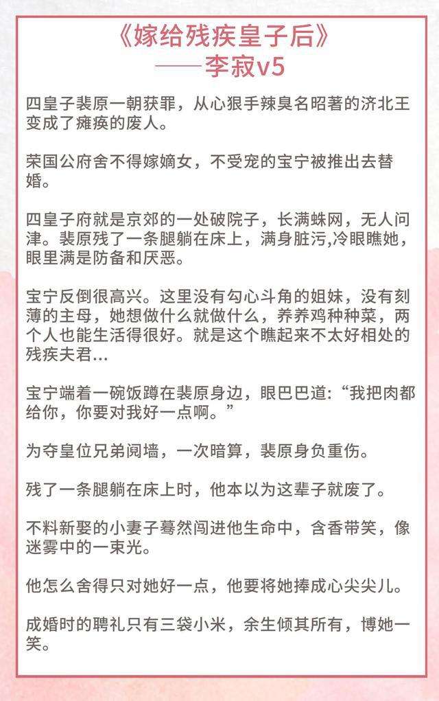 关于多汁多肉的糙汉文保举个古代的信息