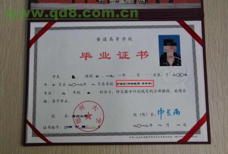 中外合做办学的大学(中外合做办学高校37所)